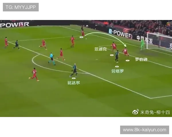 高位防线的代价与收益:从国米场均被射门次数最少说起 高位防线的代价与收益:从国米场均被射门次数最少说起